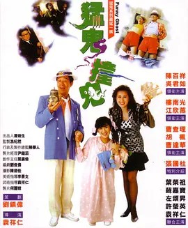 爱之环道2010