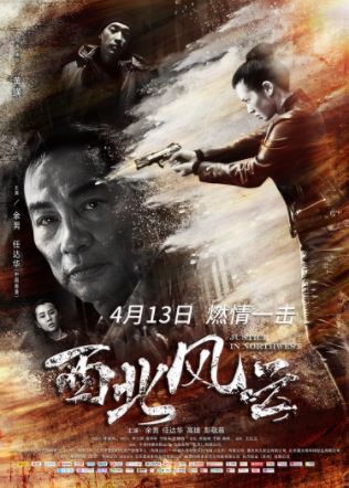 转头无路2010