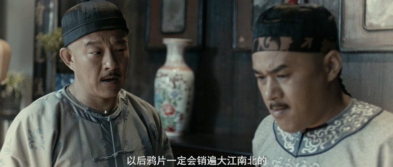 2019武侠动作《王者无敌苏乞儿》HD1080P.国语中字.无水印截图