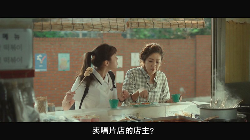 2019悬疑喜剧《你的名字是玫瑰》BD720P&BD1080P.韩语中字截图