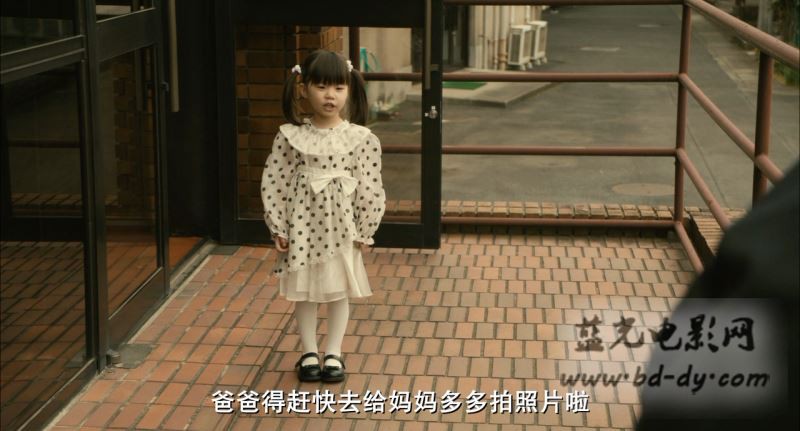 《小花的味噌汤电影版》2015日本高分剧情.BD720P.高清日语中字截图