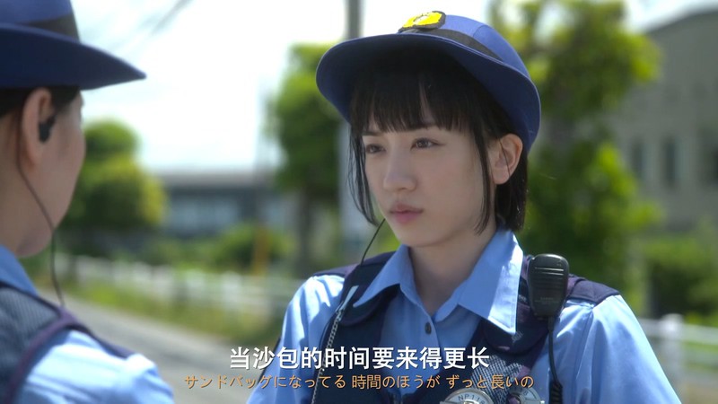 2021日剧《女子警察的逆袭》9集全.HD1080P.日语中日双字截图