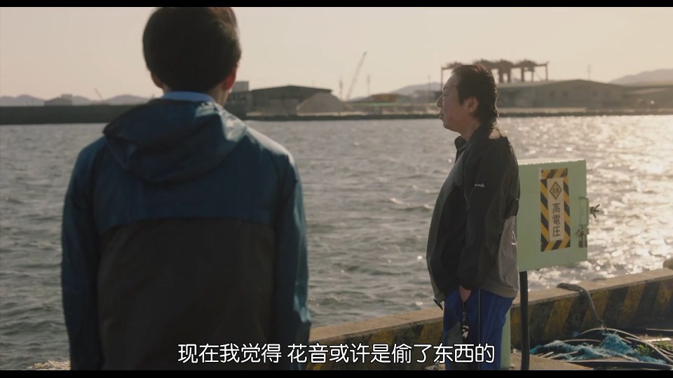 2021日本剧情《空白》BD720P&BD1080P.日语中字截图;jsessionid=nhKp3Iva_NPiAluh0oxIWhf-yufnlhJ2C1x9XDV_