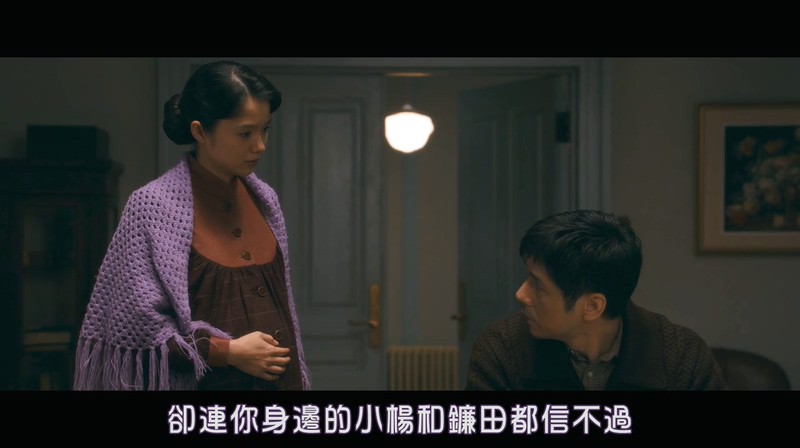 2017高分剧情《最后的食谱麒麟之舌的记忆》BD720P.日语中字截图;jsessionid=q_XvVobyrQ4YPlJODvMMh93GD3rzjhQ6hPKbBtah