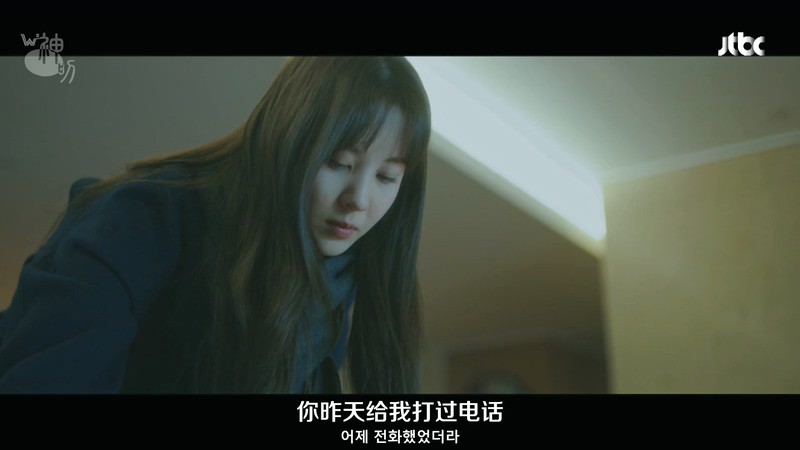 2020韩剧《你好，德古拉》2集全.HD1080P.韩语中字截图