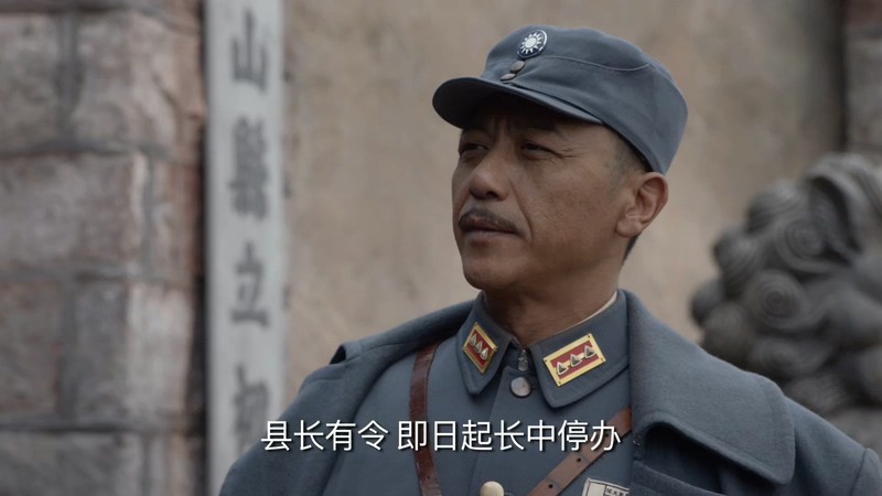 2019国产战争《一马三司令》25集全.HD1080P.国语中字截图