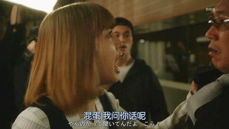 2019犯罪喜剧《极道女孩》6集全.HD720P.日语中字截图