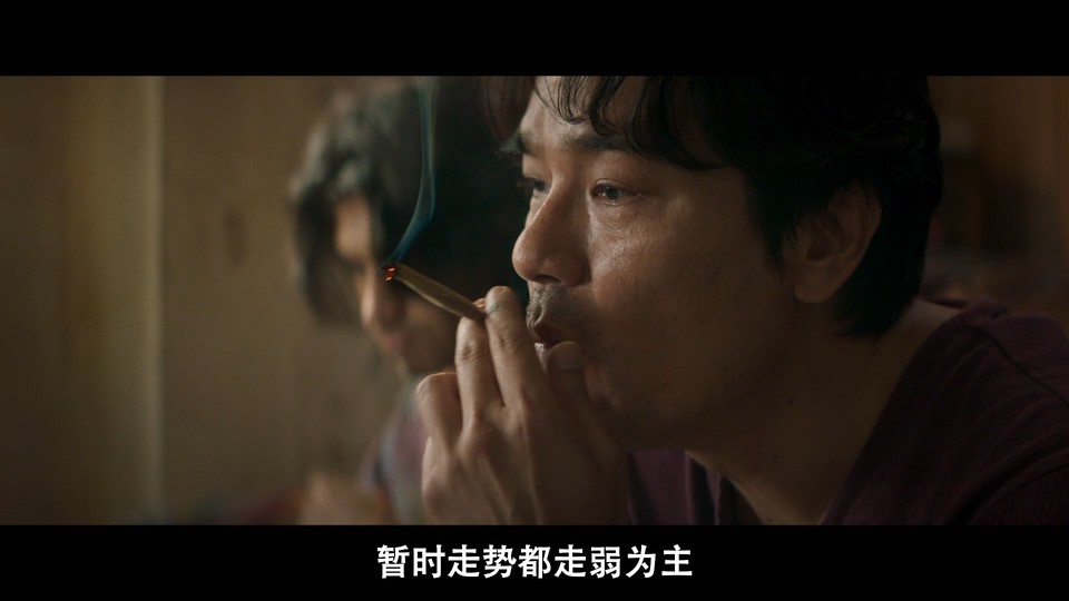 手卷烟剧照