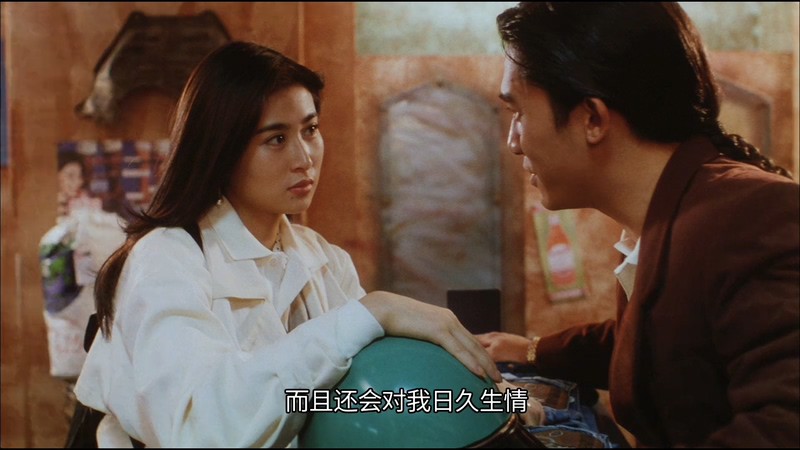 1993奇幻喜剧《正牌韦小宝之奉旨沟女》HD1080P.国粤双语中字截图;jsessionid=duamvcLhBqh4ibytpIEXcihdmYrmYd1Sz2j9w7sP