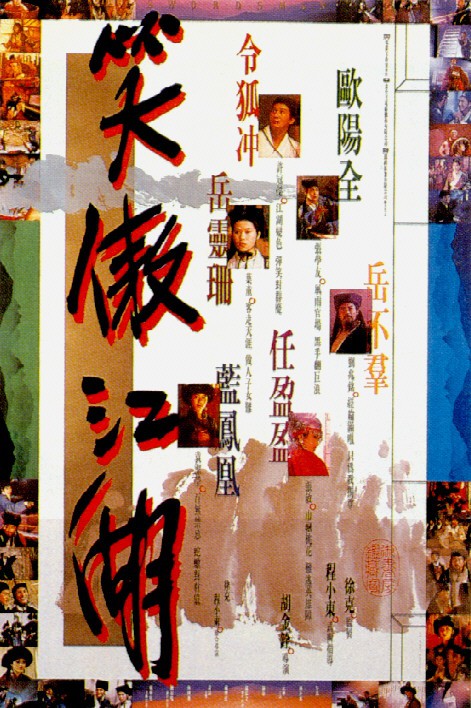 玄牝2010