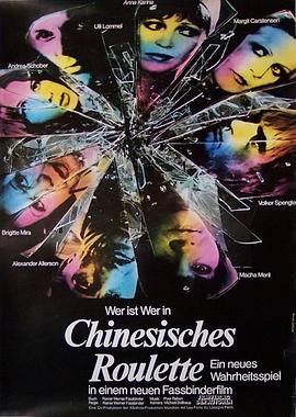 中国轮盘封面图