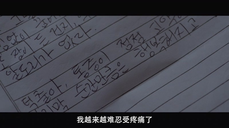 2021韩剧《如蝶翩翩》12集全.HD1080P.韩语中字截图