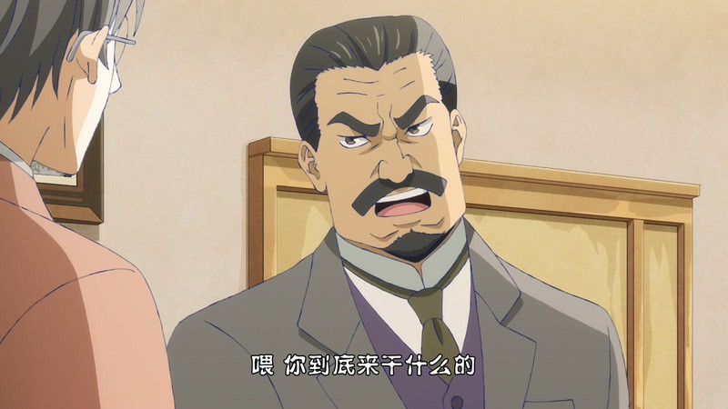 2020日漫《啄木鸟侦探所》更至04集.HD1080P.日语中字截图