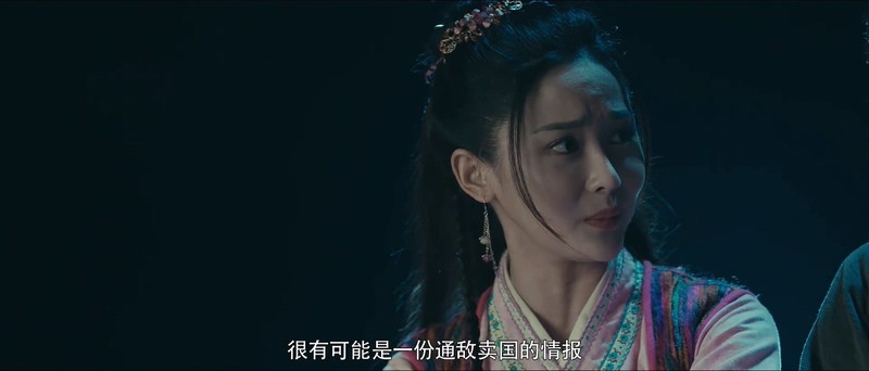 2019爱情喜剧《宋快递》HD1080P.国语中字截图