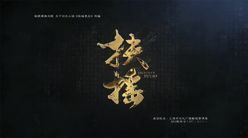 2018古装爱情《扶摇》66集全.HD1080P.国语中字.无水印截图;jsessionid=5GLMoRB5YMLY0Xfj8n577W21k0yc1YvyGcHLmmhK