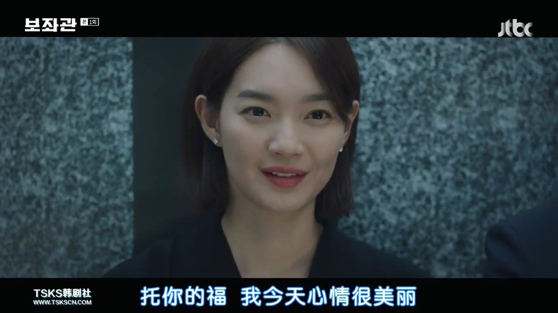 2019高分韩剧《辅佐官：改变世界的人们》10集全.HD720P.韩语中字截图;jsessionid=vPCk-IIvfUk5FZ1Xp9YlxK1Vbh3hHPqEcy3uteDr