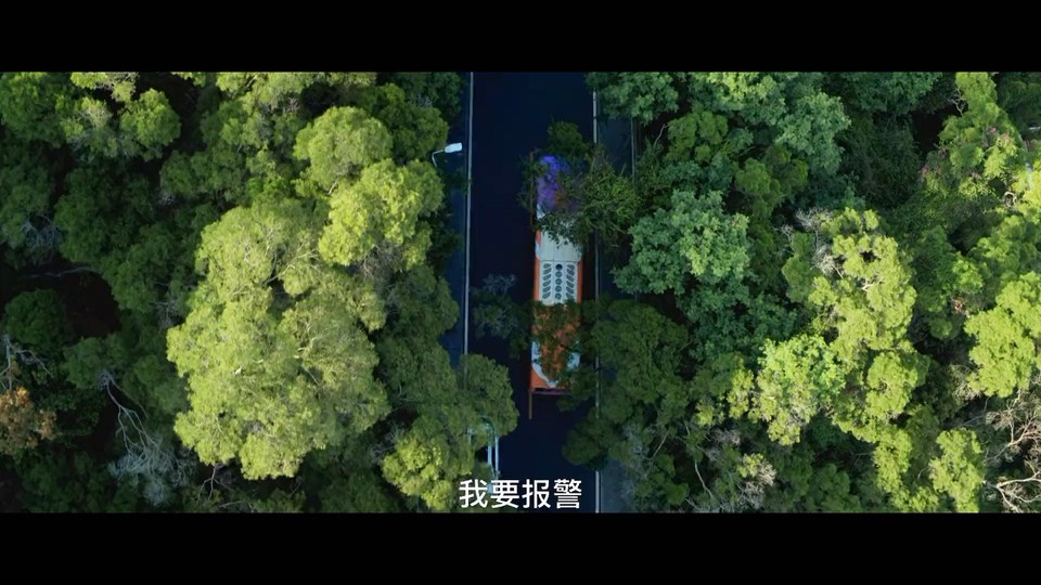 2022国剧《开端》15集全.HD1080P.国语中字截图