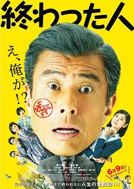 灯塔里的男子2007