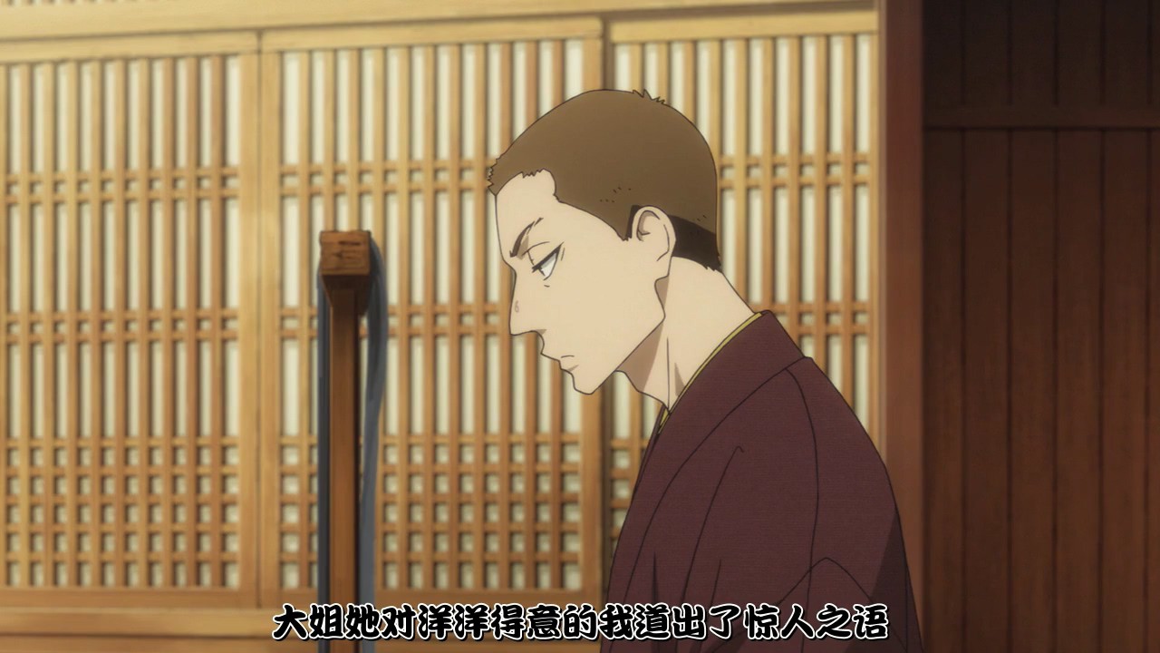 《昭和元禄落语心中第二季》12集全.2017日本高分动画.HD720P.日语中字截图