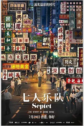 在下雨天做的事情2009[影戏解说]