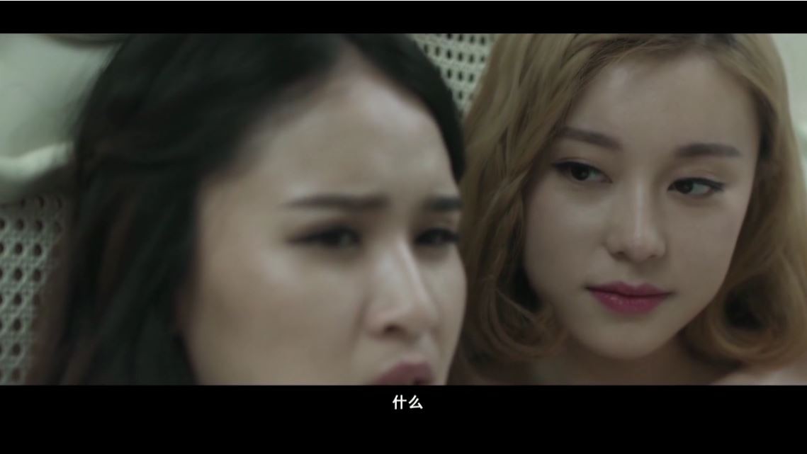 《床上观戏》2015情涩爱情.HD720P.国语中字截图