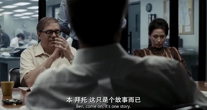 2017高分历史惊悚《华盛顿邮报》DVDScr.英语中英双字截图