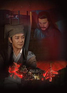 宋慈之红油纸伞封面图