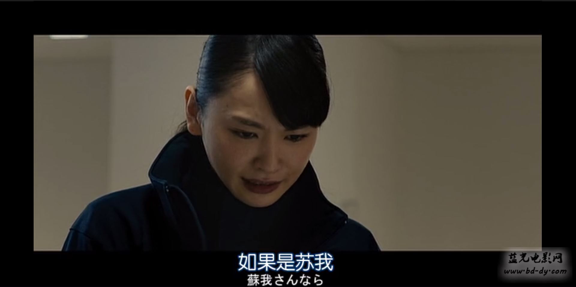 《S-最后的警官 电影版》2015日本动作犯罪.DVD.中日双字截图;jsessionid=76KcUgBm14mkeqTngNmG5_ky0GW0shTAnyKOVn26