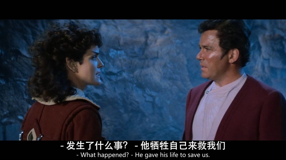 1984科幻冒险《星际旅行3：石破天惊》BD720P&BD1080P.英语中英双字截图