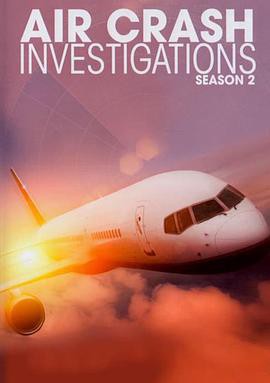 空中浩劫第二季封面图