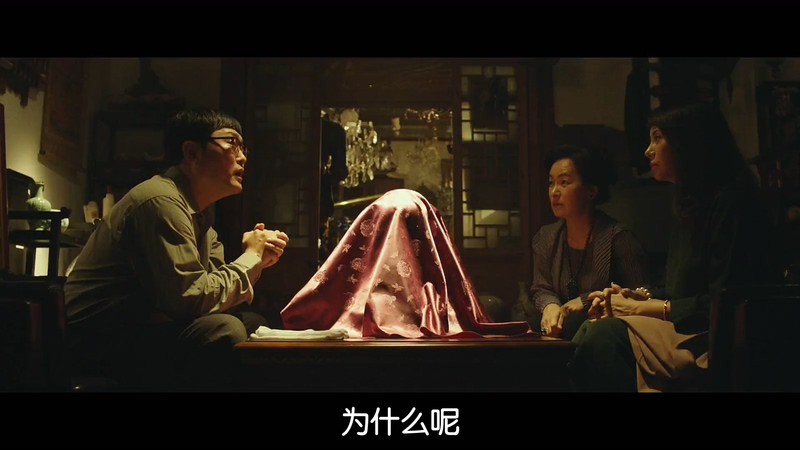 2020犯罪喜剧《盗墓同盟》HD1080P.韩语中字截图