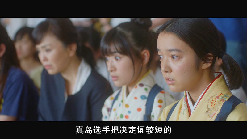 2018高分剧情《花牌情缘：终结》BD1080P&BD720P.日语中字截图;jsessionid=yFstFVHe5N_HSWxmJE9bWFDH3woEDIc-yT1Y-Q8l