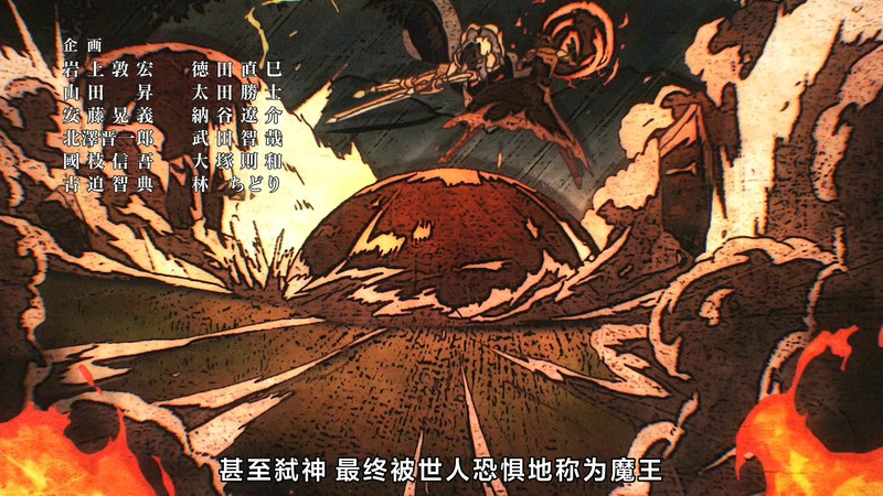 2020日漫《魔王学院的不适合者》更至01集.HD1080P.日语中字截图;jsessionid=bGfoBd-BjZePb9emuZj8ZrRU0Z19_0_ILs3s-WVI