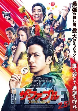 女人心计2008