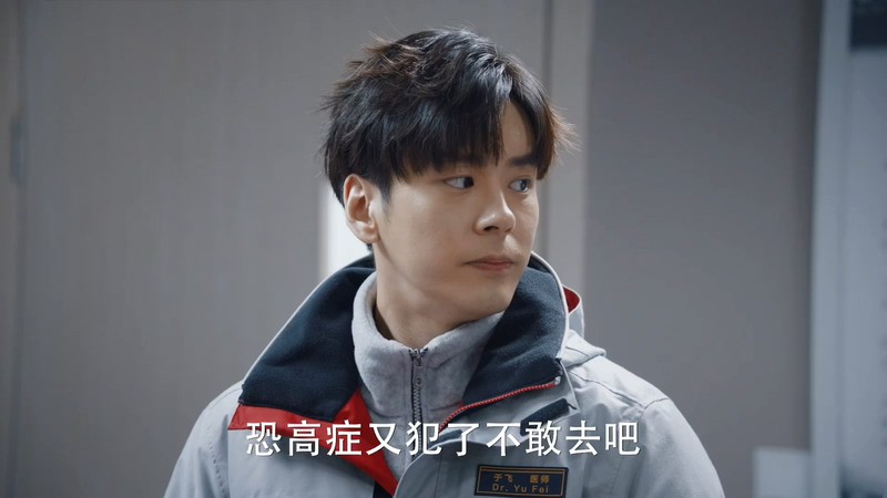 2019国剧《极速救援》40集全.HD1080P.国语中字截图;jsessionid=oEvNzUOriEbhbVfFaMHEmQadLSSlVJZVKf9PV8eX