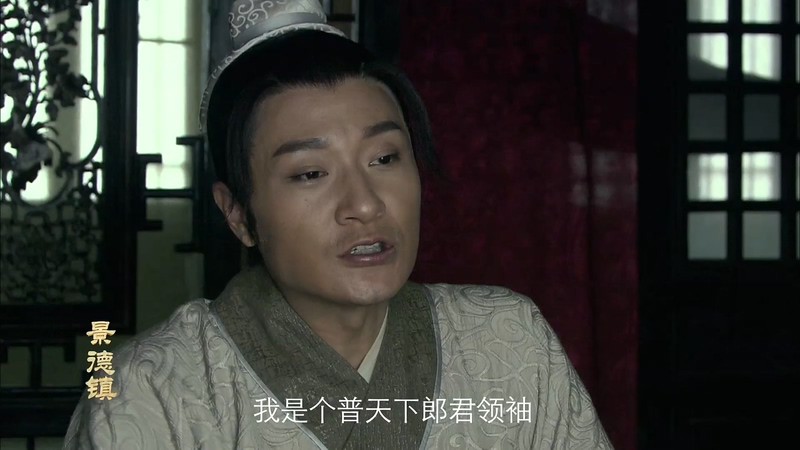 2020国剧《景德镇》30集全.HD1080P.国语中字截图