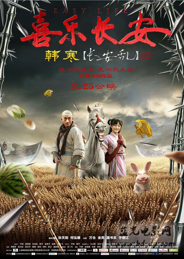 牧场之家好同伴2006