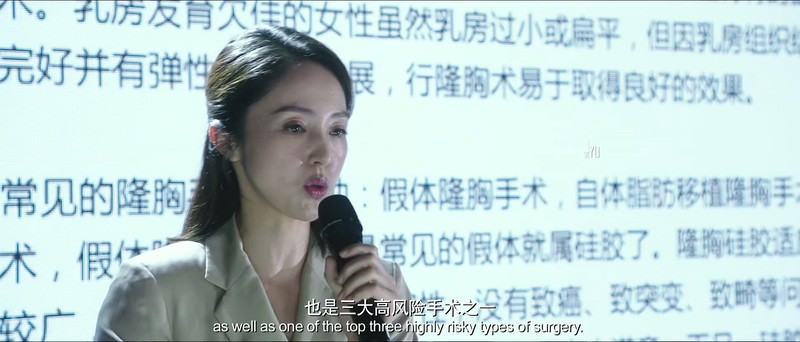 2020国产剧情《北京女子图鉴之整容大师》HD1080P.国语中字截图;jsessionid=UWMDSIsgizlSeAPzmM49UMhfDmFTVek7X9il8RiA