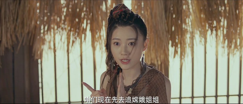 2018国产奇幻冒险《山海伏魔之追月》HD1080P.国语中字截图;jsessionid=eUP_1DcGCLzEqNcyKKRDN_GoBD7zBXtFr0a36xrp