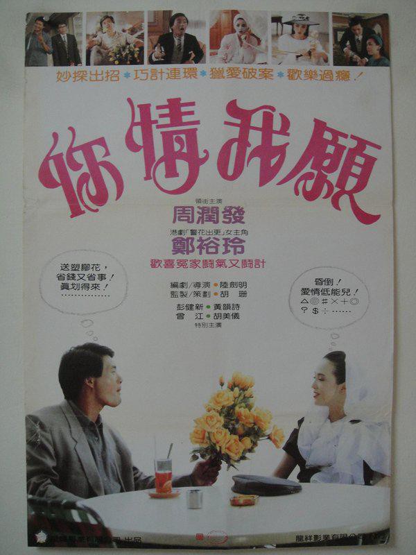 福斯特小孩2007