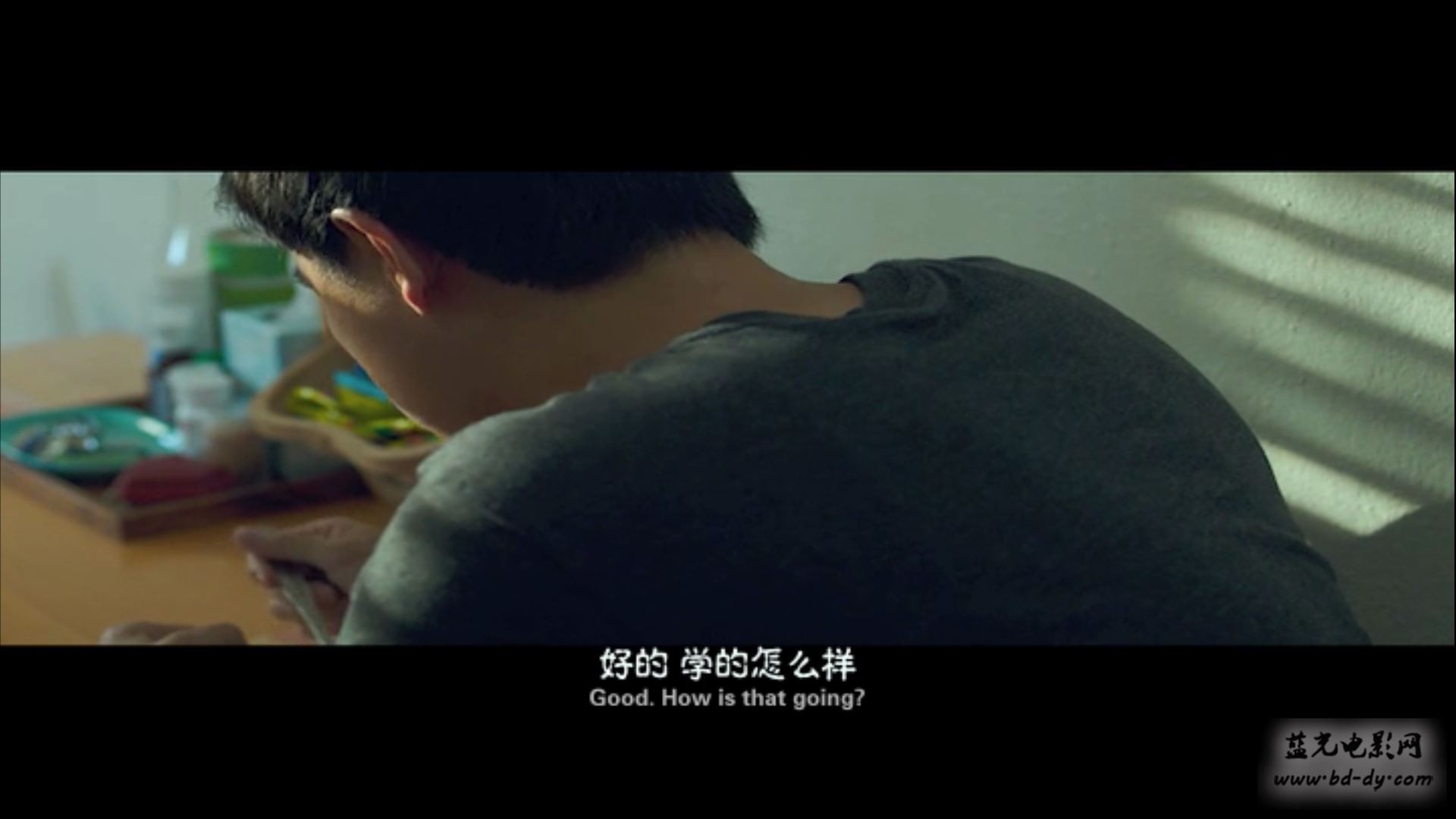 《桑拿夜》2016同性剧情.DVDRip.中英双字截图