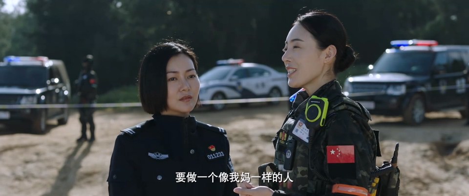 女特警之暗战剧照