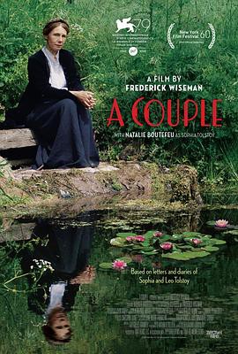 托尔斯泰的妻子封面图