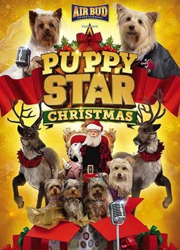 萌犬好声音4封面图