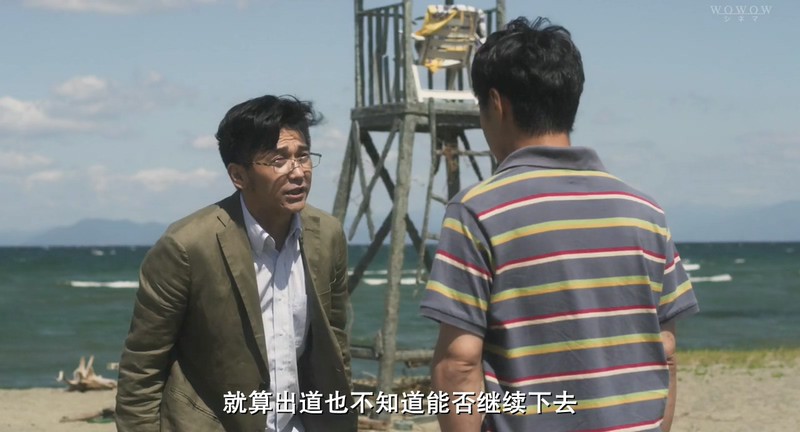 2019日本剧情《母亲去世时，我甚至想吃掉她的遗骨》HD720P&HD1080P.日语中字截图