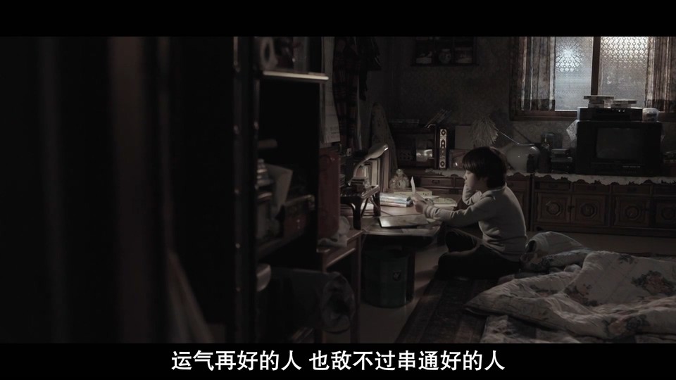 2022韩剧《精神教练诸葛吉》16集全.HD1080P.韩语中字截图;jsessionid=UMQsaBtdtF086hnsAXAmMy37VXaDtRxYMXXztVUV