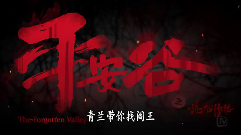 2018TVB悬疑犯罪《平安谷之诡谷传说》20集全.HD720P.国语中字截图;jsessionid=TCvTM3McnokyxoqQhtt7LtmYoFYzewhhxRvM-uKV