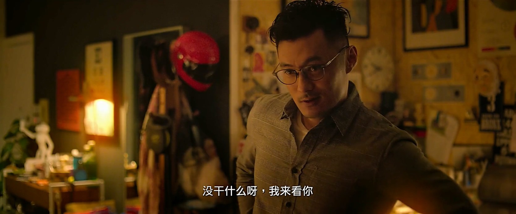 《春娇救志明 》2017爱情喜剧.HD1080P.国语中字截图