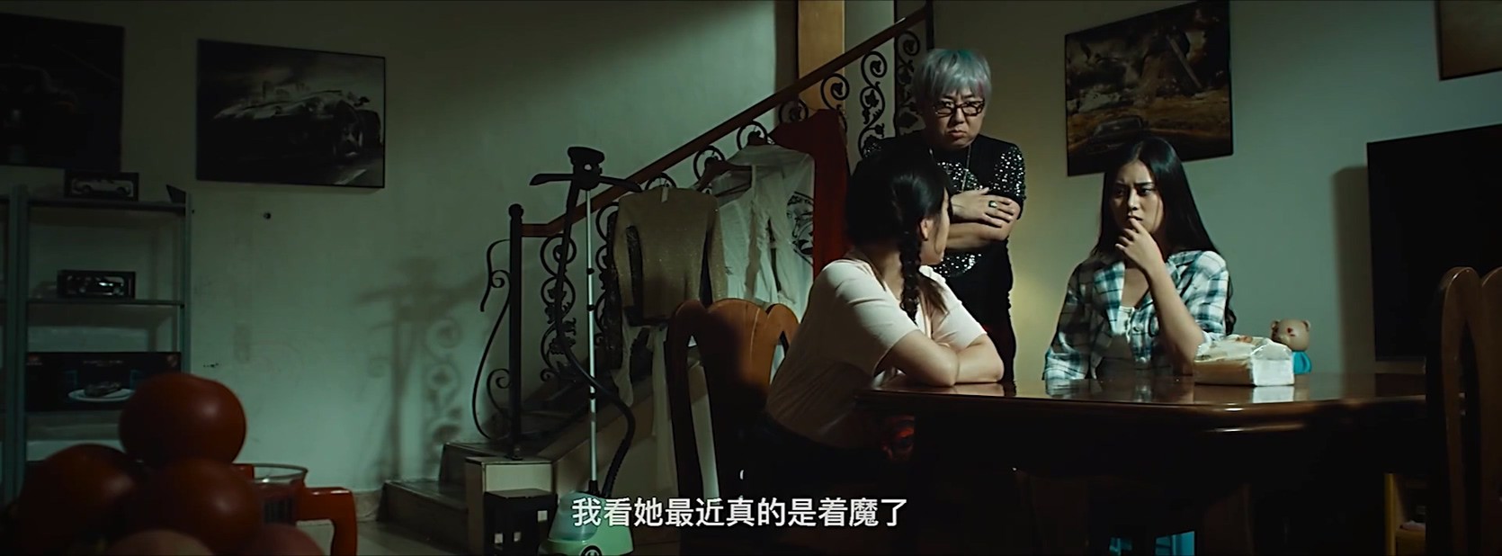 《夜半别打的》2017悬疑喜剧.HD1080P.国语中字截图