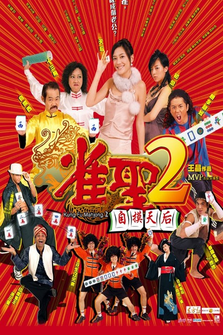 中心过道2001